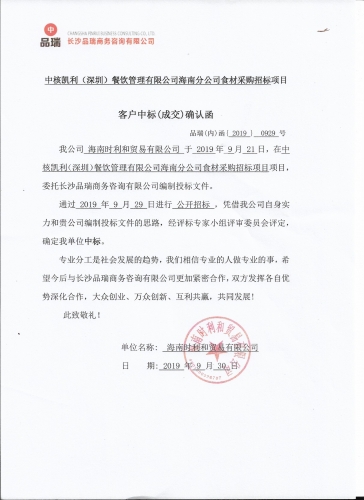 &#27431;&#23453;&#23448;&#26041;&#119;&#101;&#98;&#31449;&#45;&#79;&#112;&#101;&#108;&#32;&#111;&#98;&#40;&#20013;&#22269;&#41;