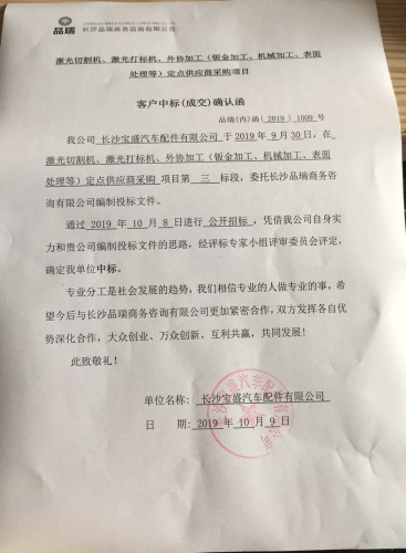 &#27431;&#23453;&#23448;&#26041;&#119;&#101;&#98;&#31449;&#45;&#79;&#112;&#101;&#108;&#32;&#111;&#98;&#40;&#20013;&#22269;&#41;