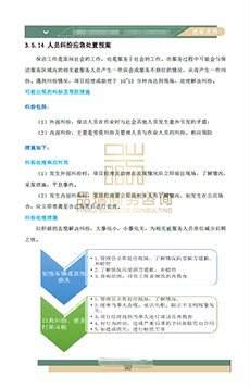 &#27431;&#23453;&#23448;&#26041;&#119;&#101;&#98;&#31449;&#45;&#79;&#112;&#101;&#108;&#32;&#111;&#98;&#40;&#20013;&#22269;&#41;
