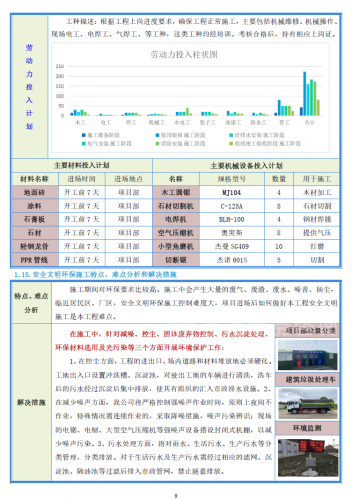 &#27431;&#23453;&#23448;&#26041;&#119;&#101;&#98;&#31449;&#45;&#79;&#112;&#101;&#108;&#32;&#111;&#98;&#40;&#20013;&#22269;&#41;