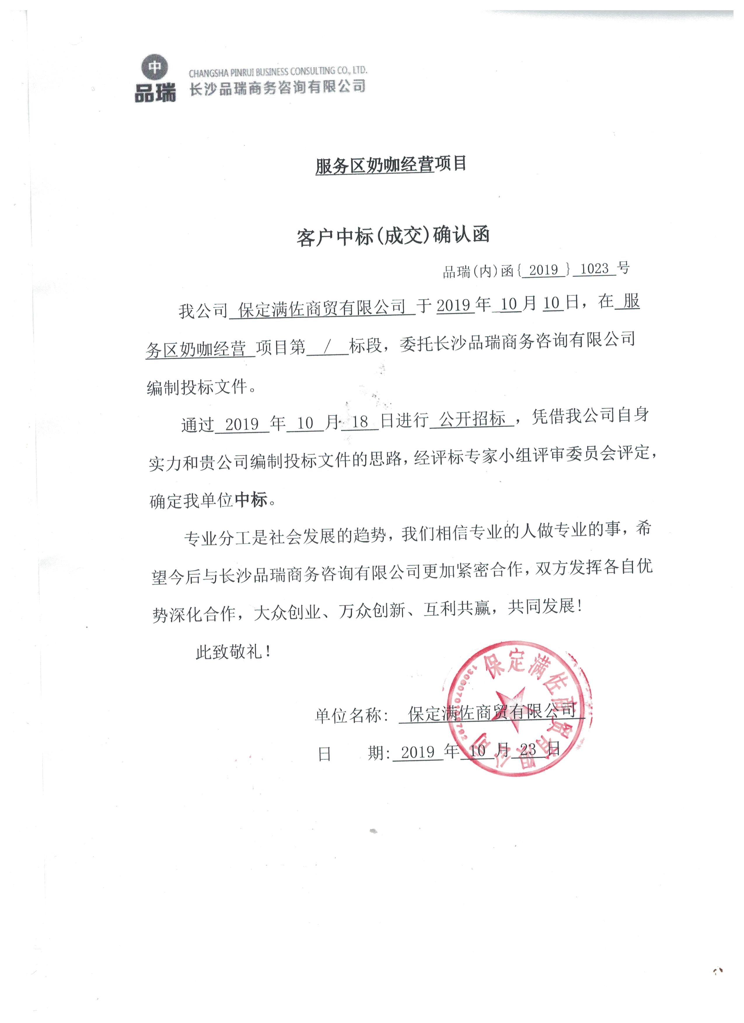 &#27431;&#23453;&#23448;&#26041;&#119;&#101;&#98;&#31449;&#45;&#79;&#112;&#101;&#108;&#32;&#111;&#98;&#40;&#20013;&#22269;&#41;