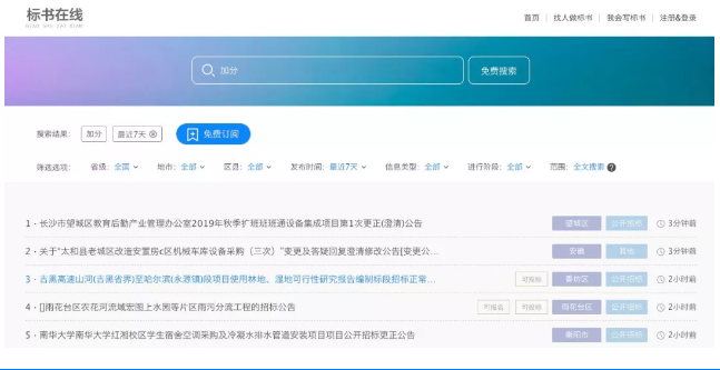 &#27431;&#23453;&#23448;&#26041;&#119;&#101;&#98;&#31449;&#45;&#79;&#112;&#101;&#108;&#32;&#111;&#98;&#40;&#20013;&#22269;&#41;