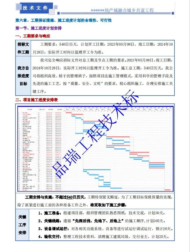 &#27431;&#23453;&#23448;&#26041;&#119;&#101;&#98;&#31449;&#45;&#79;&#112;&#101;&#108;&#32;&#111;&#98;&#40;&#20013;&#22269;&#41;
