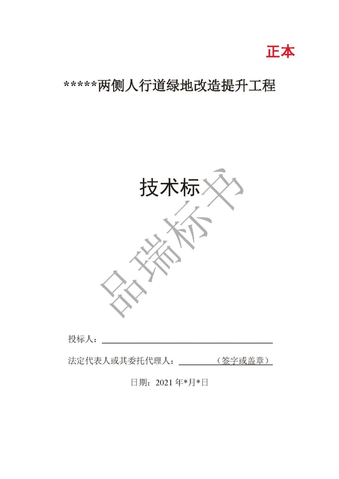 &#27431;&#23453;&#23448;&#26041;&#119;&#101;&#98;&#31449;&#45;&#79;&#112;&#101;&#108;&#32;&#111;&#98;&#40;&#20013;&#22269;&#41;