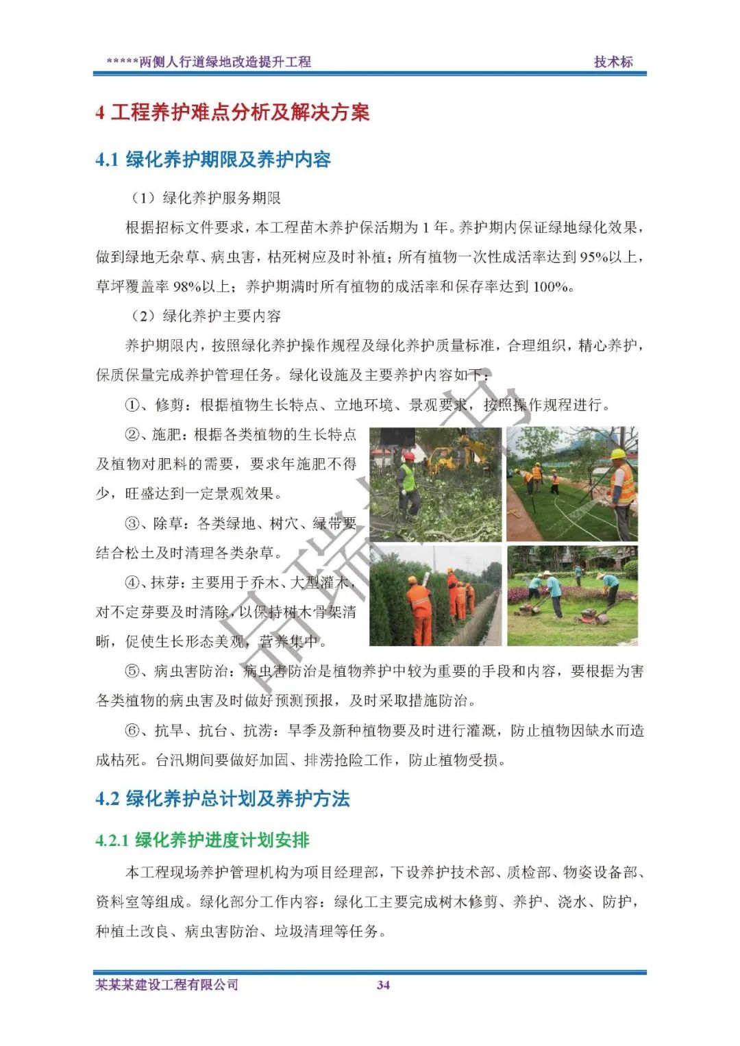 &#27431;&#23453;&#23448;&#26041;&#119;&#101;&#98;&#31449;&#45;&#79;&#112;&#101;&#108;&#32;&#111;&#98;&#40;&#20013;&#22269;&#41;