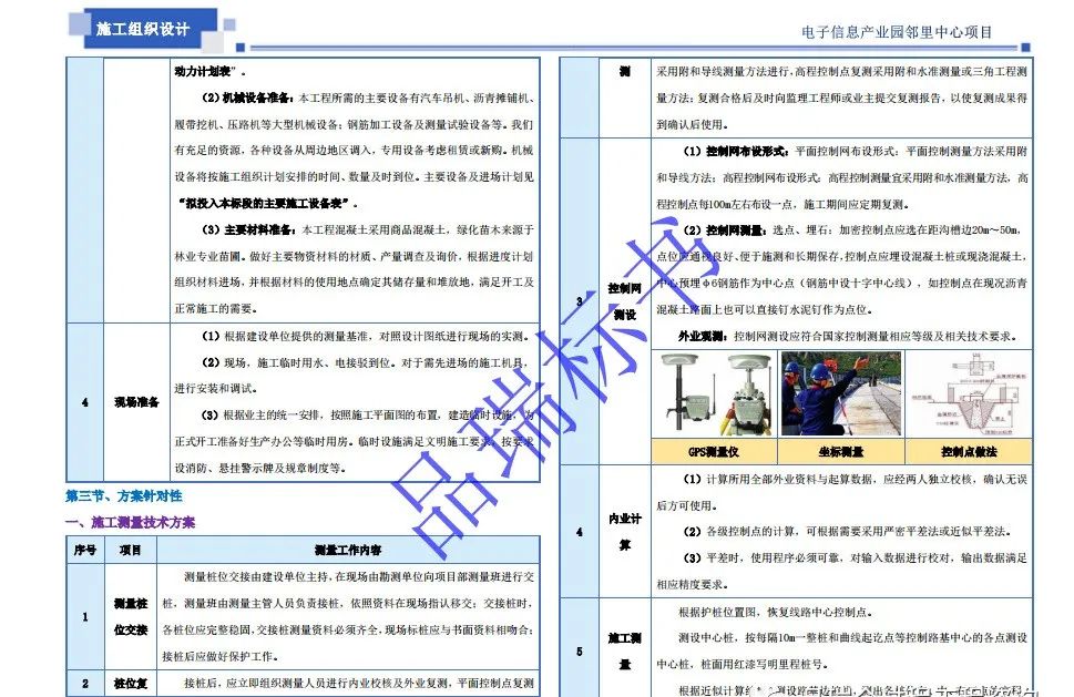 &#27431;&#23453;&#23448;&#26041;&#119;&#101;&#98;&#31449;&#45;&#79;&#112;&#101;&#108;&#32;&#111;&#98;&#40;&#20013;&#22269;&#41;