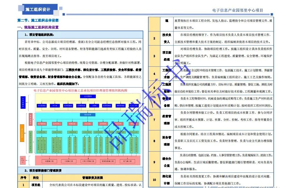 &#27431;&#23453;&#23448;&#26041;&#119;&#101;&#98;&#31449;&#45;&#79;&#112;&#101;&#108;&#32;&#111;&#98;&#40;&#20013;&#22269;&#41;